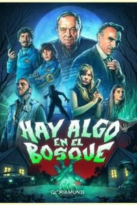 Постер Нечто в лесу (Hay algo en el bosque)