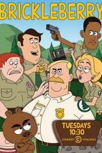 Постер Бриклберри (Brickleberry)