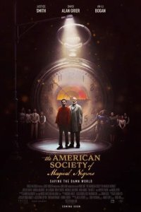 Постер Американское общество негров-волшебников (The American Society of Magical Negroes)