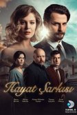 Постер Песня жизни сериал (Hayat Sarkisi)