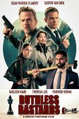 Постер Славные ублюдки (Ruthless Bastards)