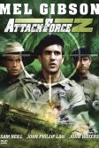 Постер Штурмовой отряд Z (Attack Force Z)