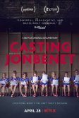 Постер Прослушивание на роль ДжонБене (Casting JonBenet)