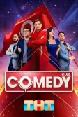 Постер Comedy Club