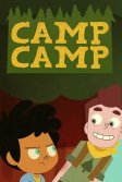 Постер Лагерь Лагерь (Camp Camp)