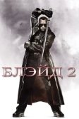 Постер Блэйд 2 (Blade II)