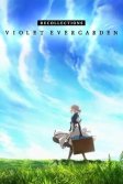 Постер Вайолет Эвергарден: Воспоминания (Violet Evergarden: Recollections)