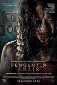 Постер Невеста дьявола (Pengantin Iblis)