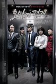 Постер Гордость и предубеждение сериал (Omangwa pyeongyeon)