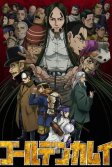 Постер Золотое божество (Golden Kamuy)