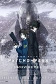 Постер Психопаспорт: Провидение (Psycho-Pass Movie: Providence)