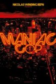 Постер Маньяк-полицейский (Maniac Cop)