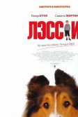 Постер Лэсси (Lassie)