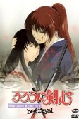 Постер Бродяга Кэнсин: Воспоминания (Rurouni Kenshin: Meiji Kenkaku Romantan: Tsuioku Hen)