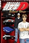 Постер Инициал Ди: Стадия вторая (Initial D: Second Stage)