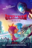 Постер Ультрамен: Путь к вершине (Ultraman: Rising)