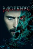 Постер Морбиус (Morbius)