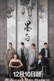 Постер Двойная любовь сериал (Mo bai)
