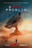 Постер Задача трёх тел (3 Body Problem)