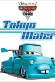 Постер Токио Мэтр (Tokyo Mater)