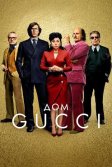 Постер Дом Gucci (House of Gucci)