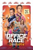 Постер Офисные бега (Office Race)