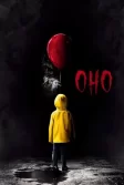Постер Оно (It)