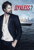 Постер Духless 2