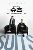 Постер Адвокаты сериал (Syucheu)