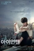 Постер Железный человек сериал