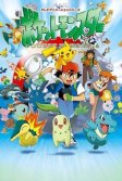 Постер Покемон 1-24 сезон (Pokémon)