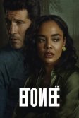 Постер Его и её (His & Hers)