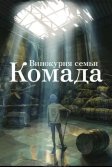 Постер Винокурня семьи Комада (Komada Jouryuusho e Youkoso)