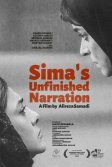 Постер Незаконченная история Симы (Sima's Unfinished Narration)