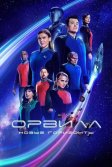 Постер Орвилл (The Orville)