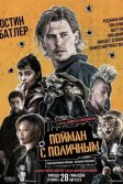 Постер Пойман с поличным (Caught Stealing)