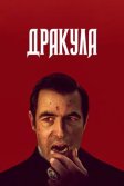 Постер Дракула сериал (Dracula)