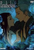 Постер Райский поцелуй 1 сезон (Paradise Kiss)