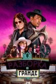 Постер Разборка в Гранде (Showdown at the Grand)