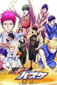 Постер Баскетбол Куроко (Kuroko no basuke)