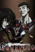 Постер Гангрейв (Gungrave)