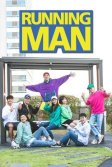 Постер Бегущий человек (Running Man)