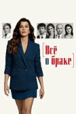 Постер Всё о браке сериал (Evlilik Hakkında Her Şey)