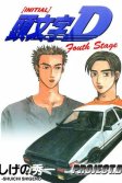 Постер Инициал Ди: Стадия четвертая (Initial D: Fourth Stage)