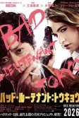 Постер Плохой лейтенант: Токио (Bad Lieutenant: Tokyo)