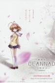 Постер Кланнад (Clannad)