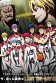 Постер Баскетбол Куроко: Последняя игра (Gekijouban Kuroko no basuke: Last Game)