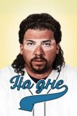 Постер На дне 1-4 сезон (Eastbound & Down)