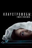 Постер Клаустрофобы: Квест с того света (Play Dead)