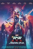 Постер Тор: Любовь и гром (Thor: Love and Thunder)